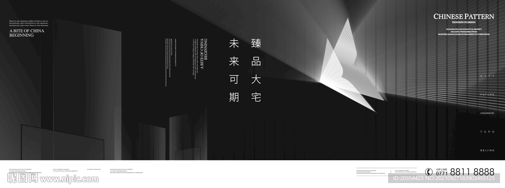 高端质感黑金地产