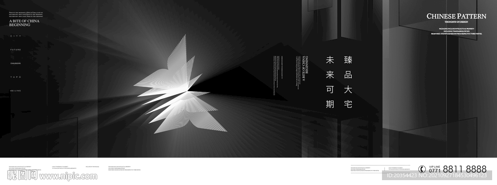 高端质感黑金地产