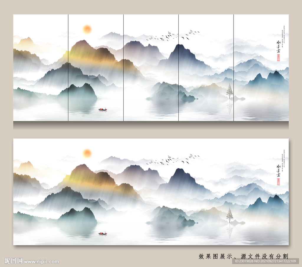 新中式水墨山水画