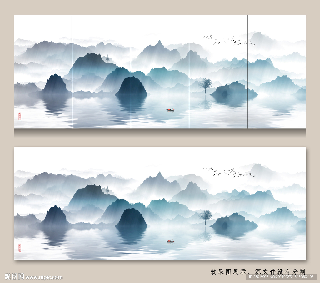 水墨画
