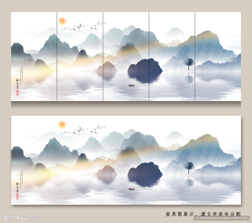 新中式抽象水墨山水