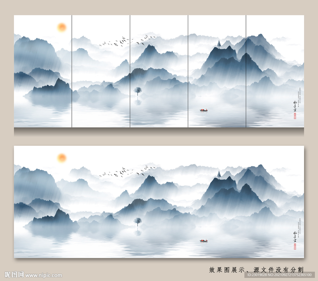 新中式水墨抽象山水画