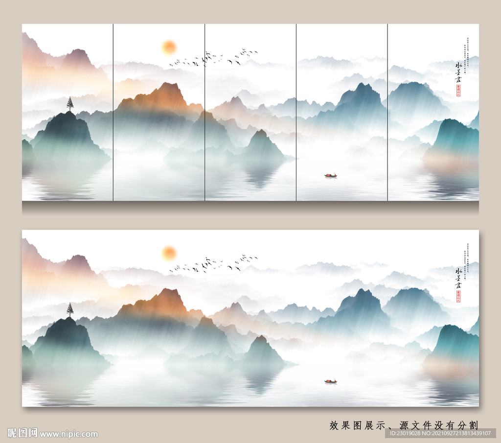 新中式抽象山水画