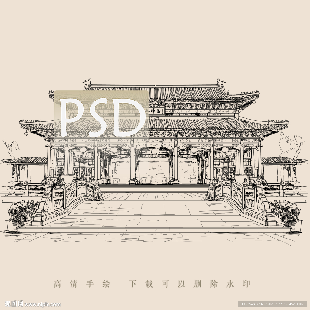 东莞粤晖园