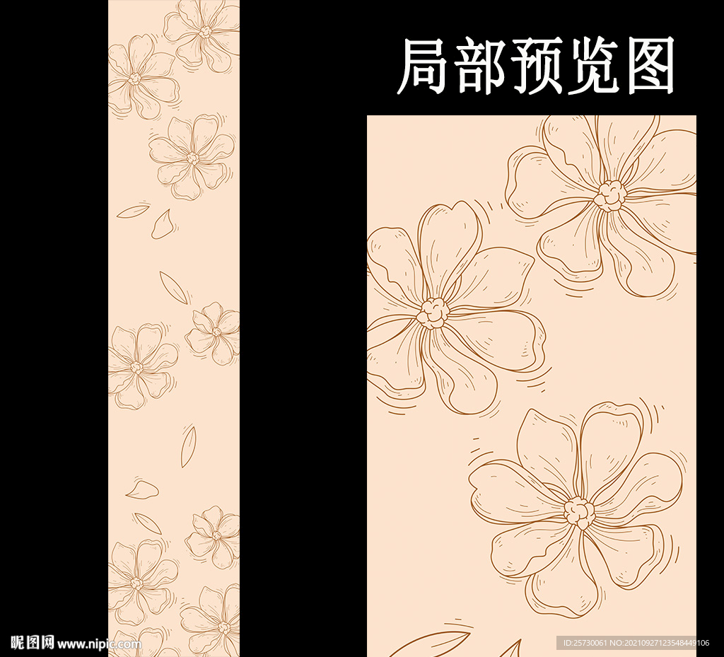 香槟花卉婚礼T台