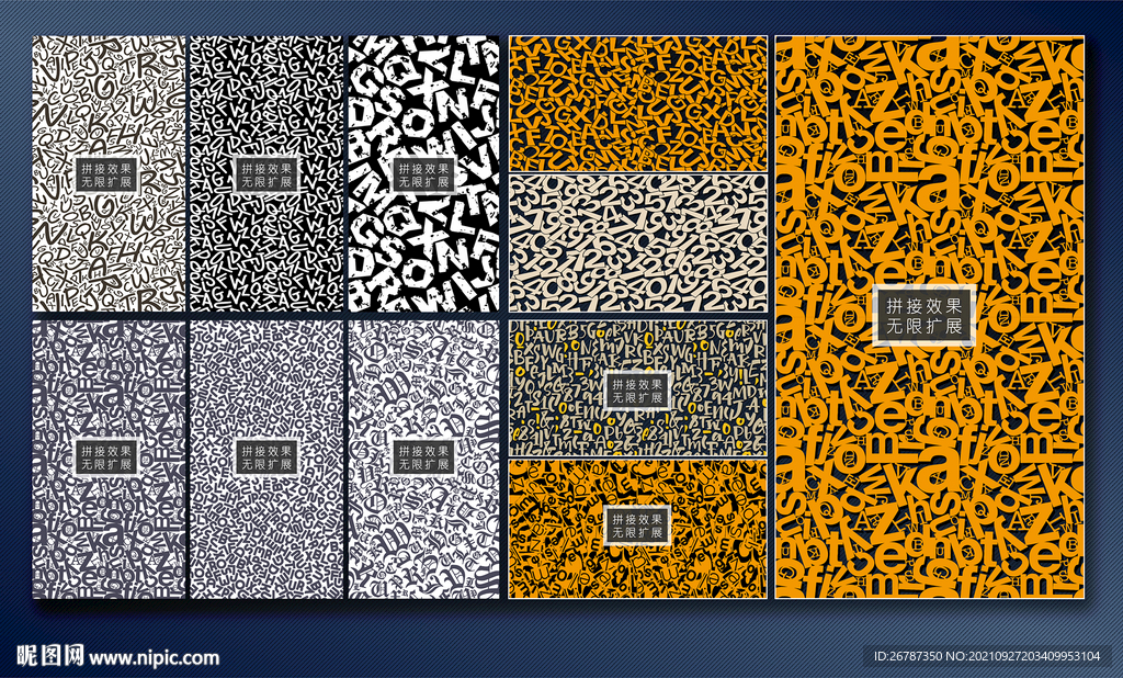 矢量字母组合底纹系列