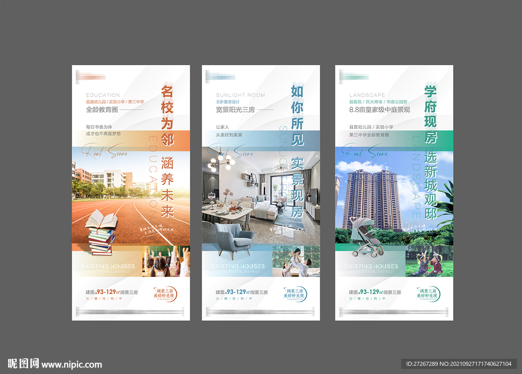 价值点系列微信