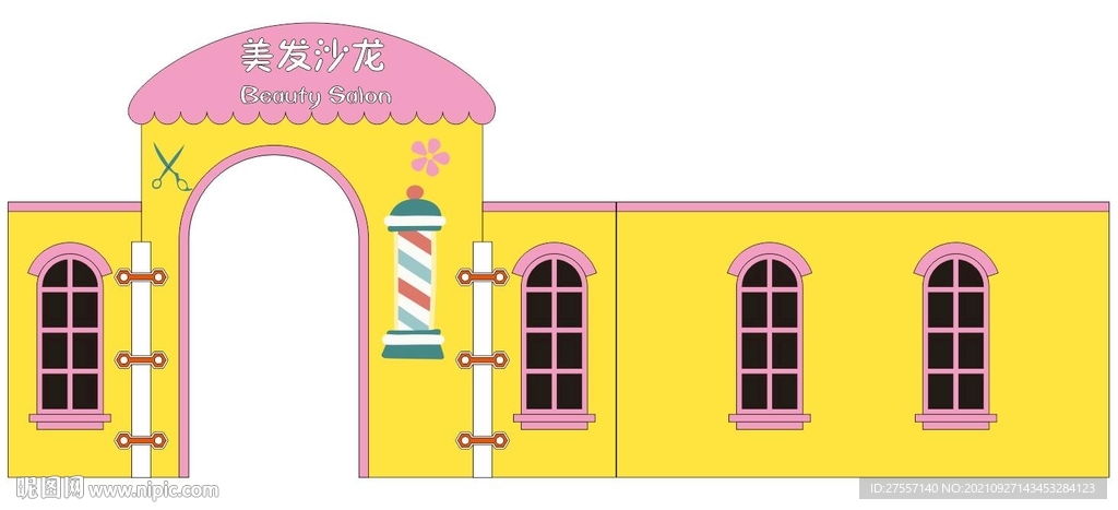 卡通美发沙龙情景屋