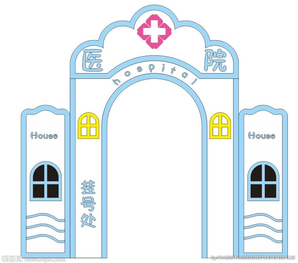 卡通医院情景屋