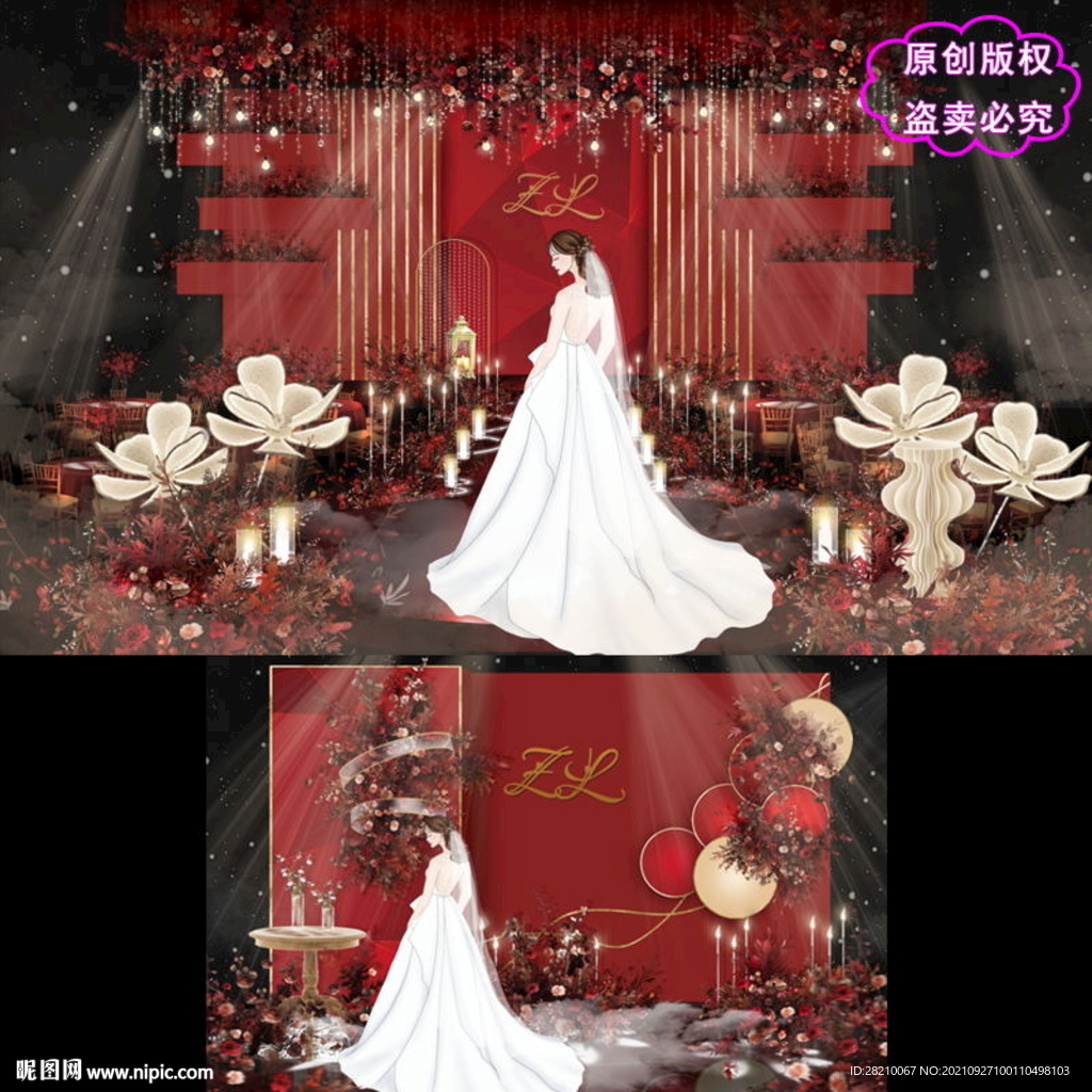 红色西式婚礼设计