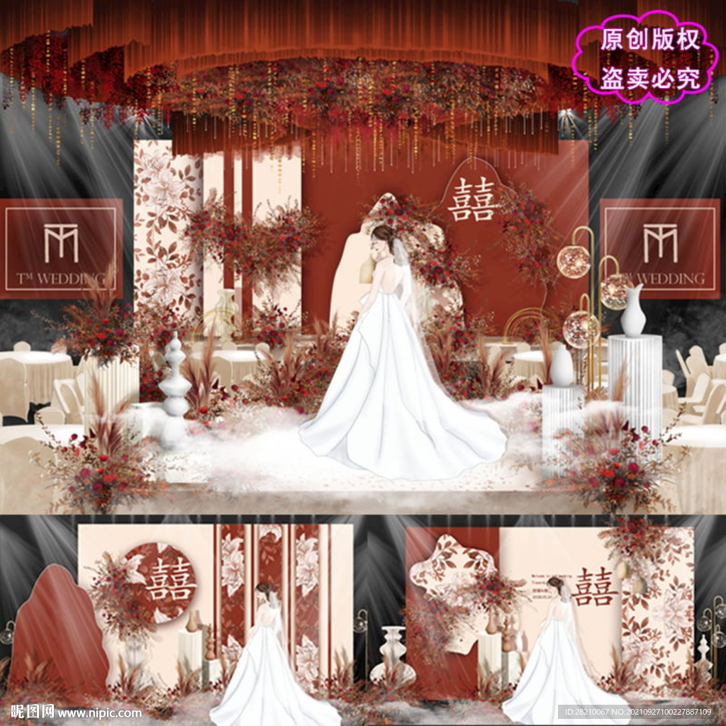 红色新中式婚礼背景设计