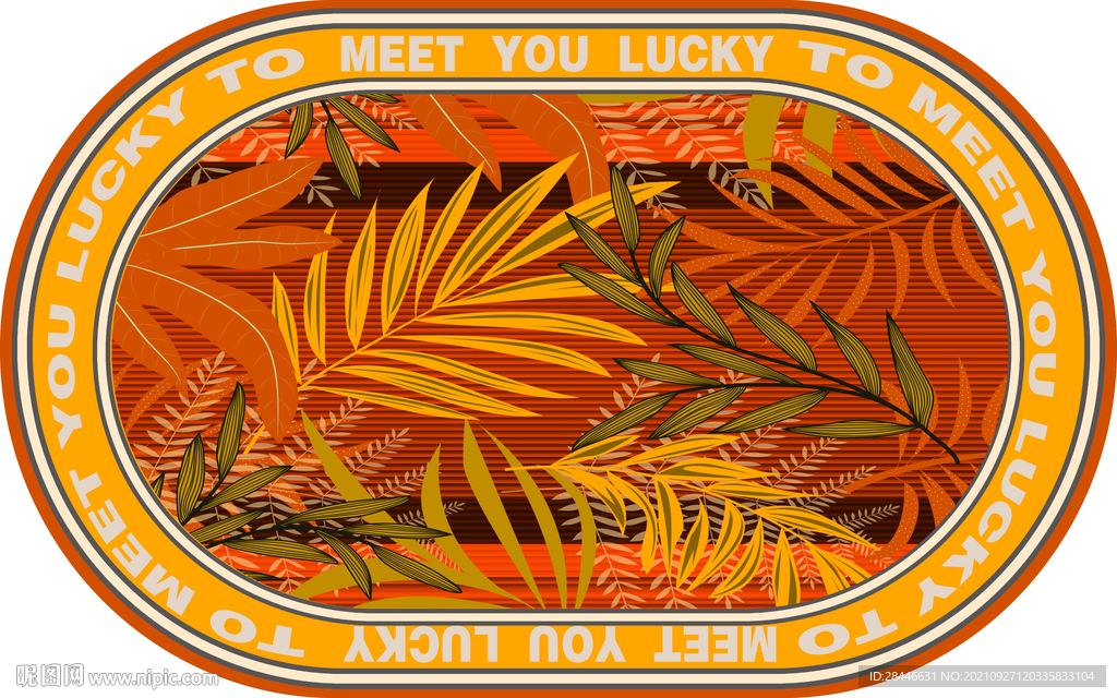 现代简约北欧椭圆形地毯 