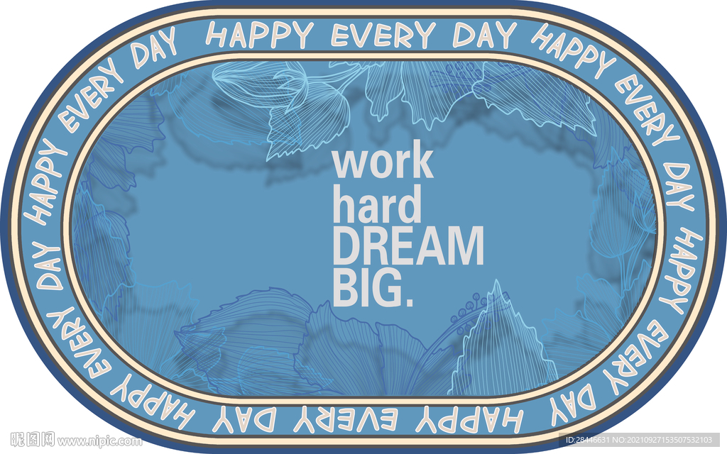 现代简约北欧椭圆形地毯    