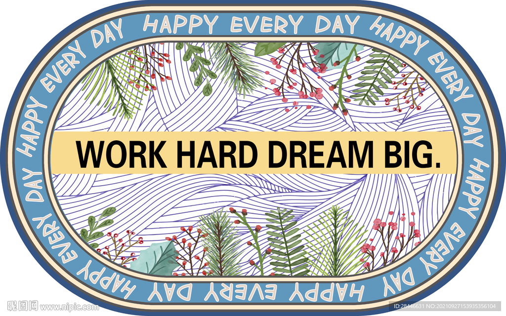 现代简约北欧椭圆形地毯    