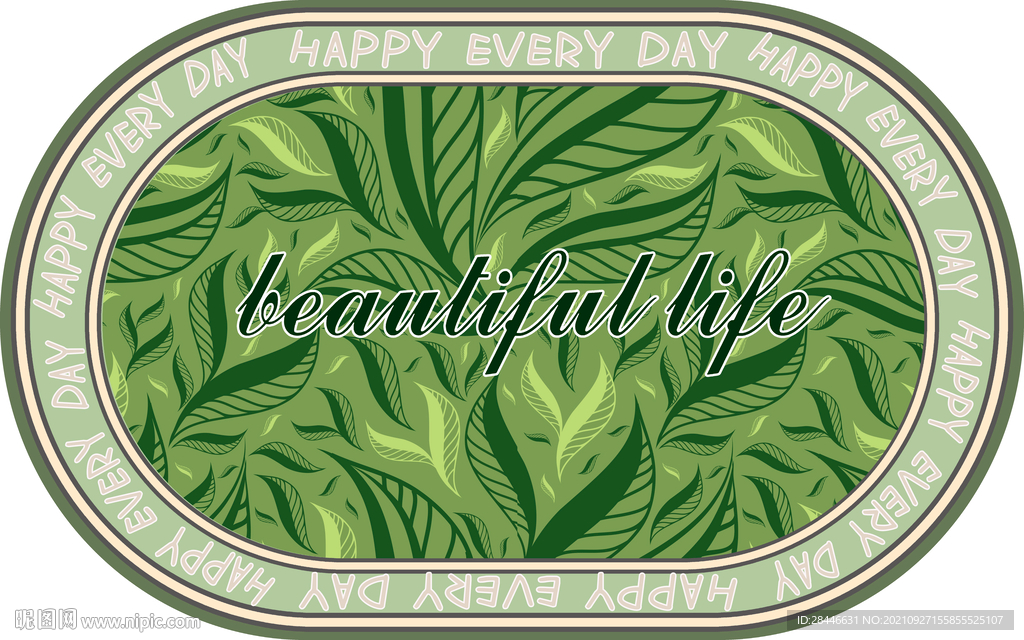 现代简约北欧椭圆形地毯    