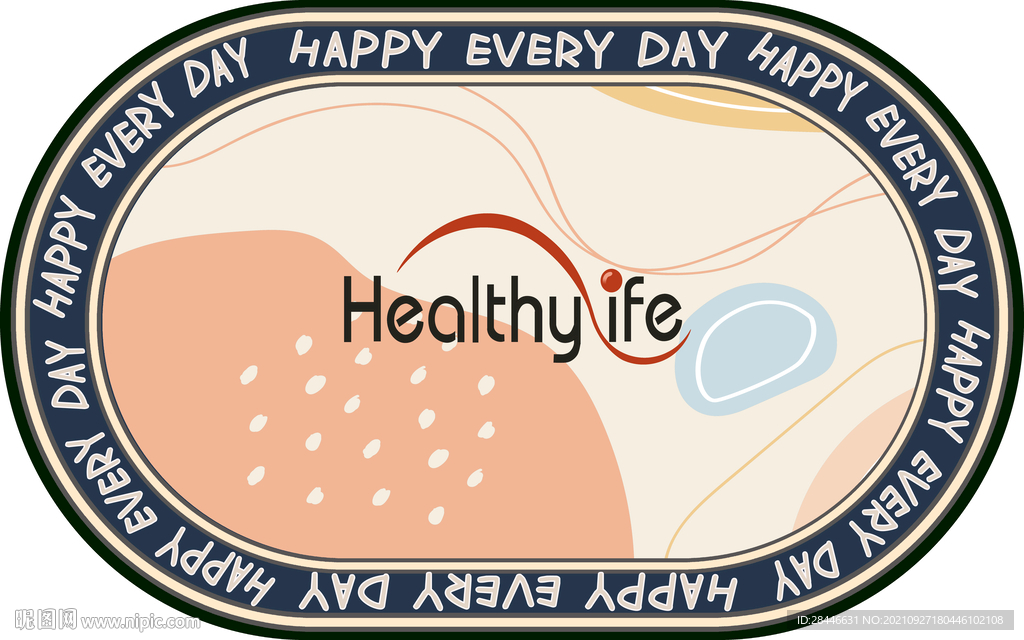 现代简约北欧椭圆形地毯