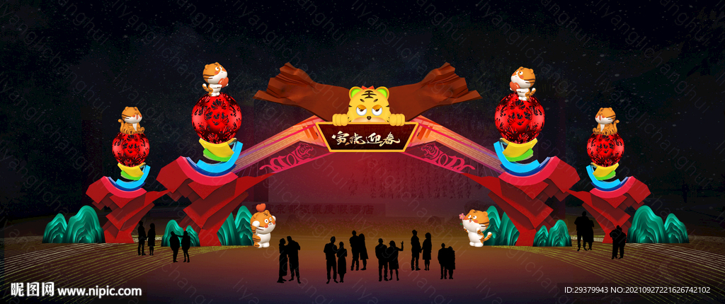 2022虎年大门灯组