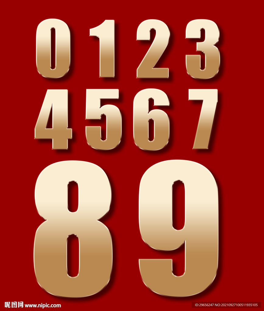 数字0-9