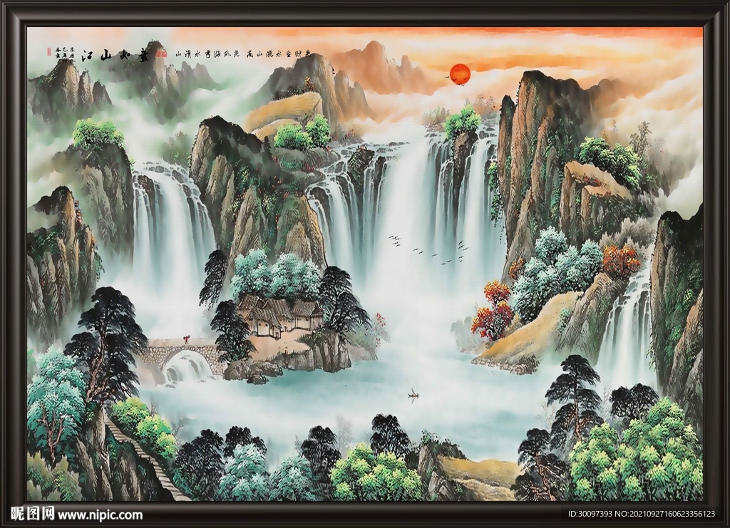 聚宝盆山水画