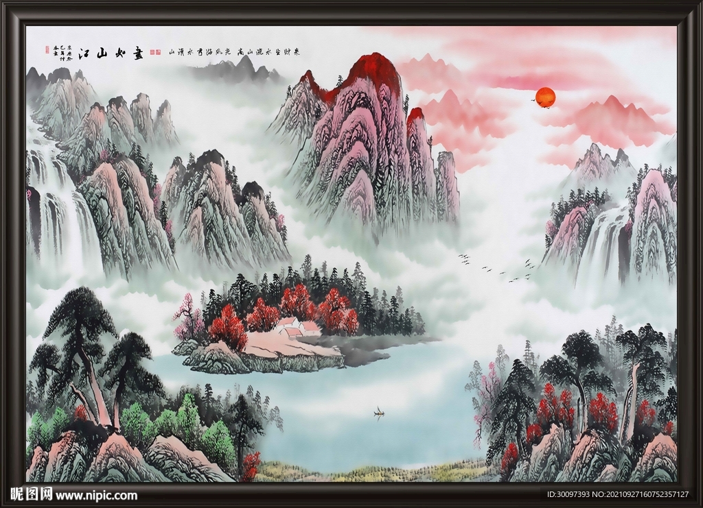 巨幅山水国画 国画山水
