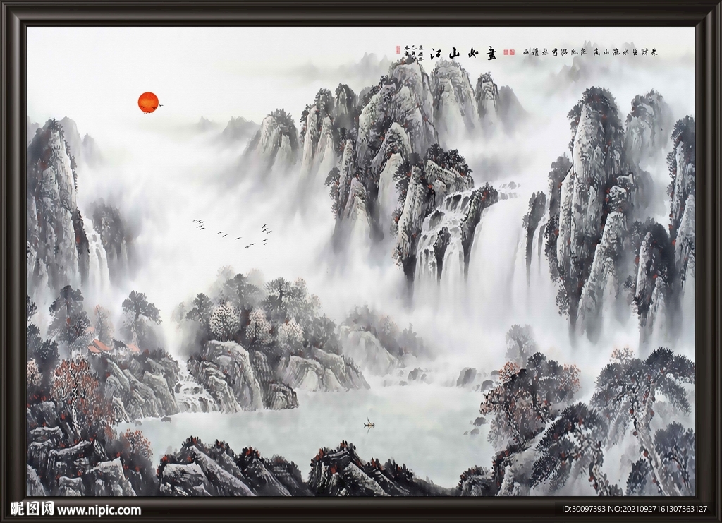 中国水墨山水画