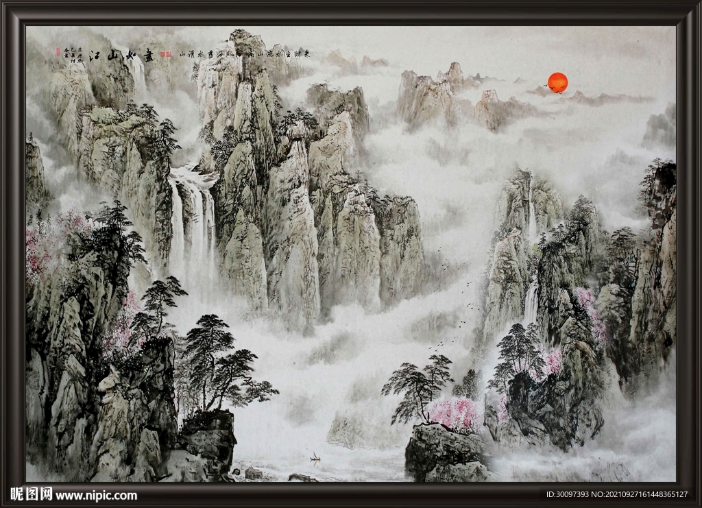 中国山水画