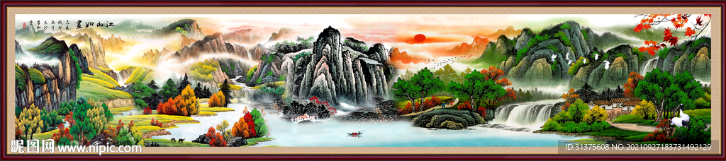 巨幅山水画