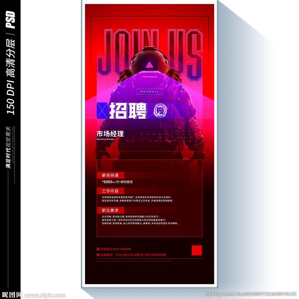 酒吧ktv招聘
