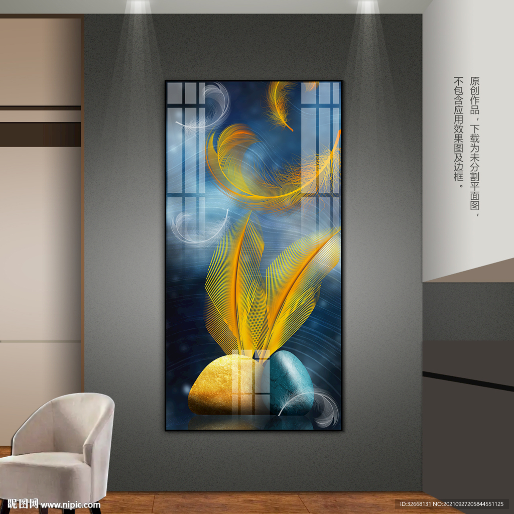 轻奢风羽毛装饰画客厅卧室玄关画
