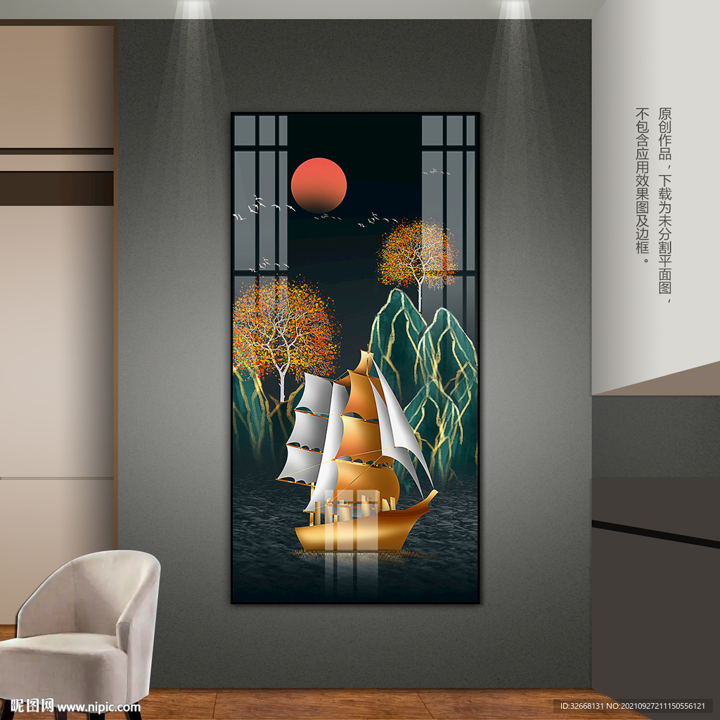 一帆风顺客厅玄关装饰画床头挂画