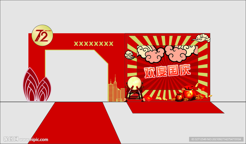 国庆美陈