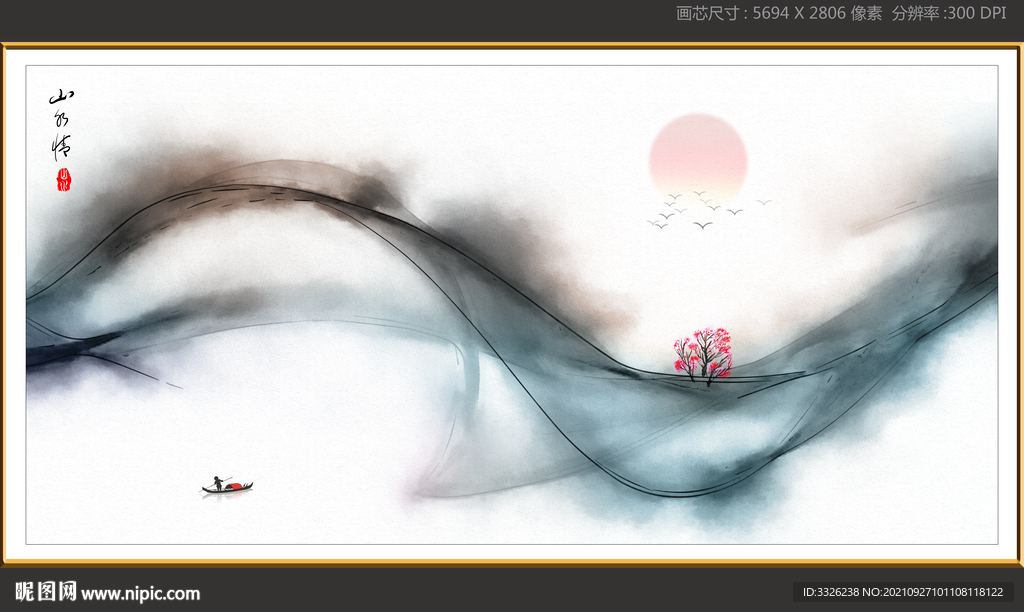 水墨画抽象画