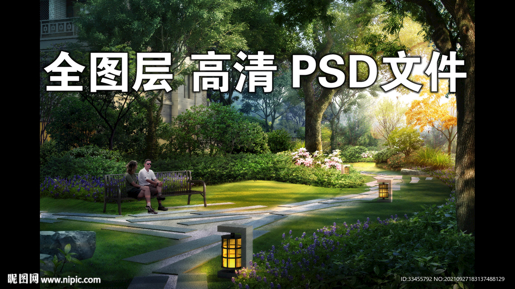 小区林荫景观