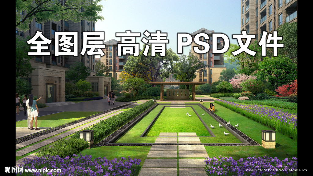 小区景观草地