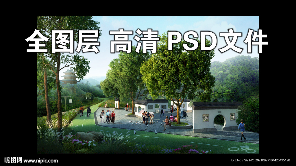 树林广场