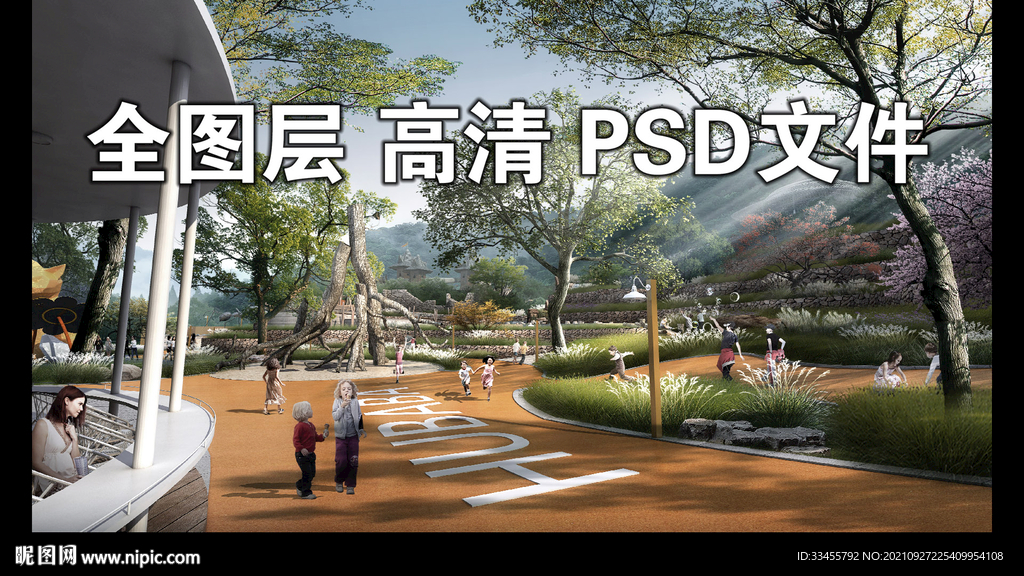 野外树林
