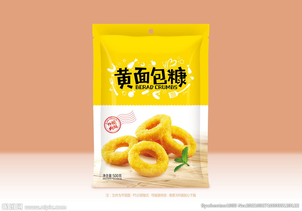 面包糠