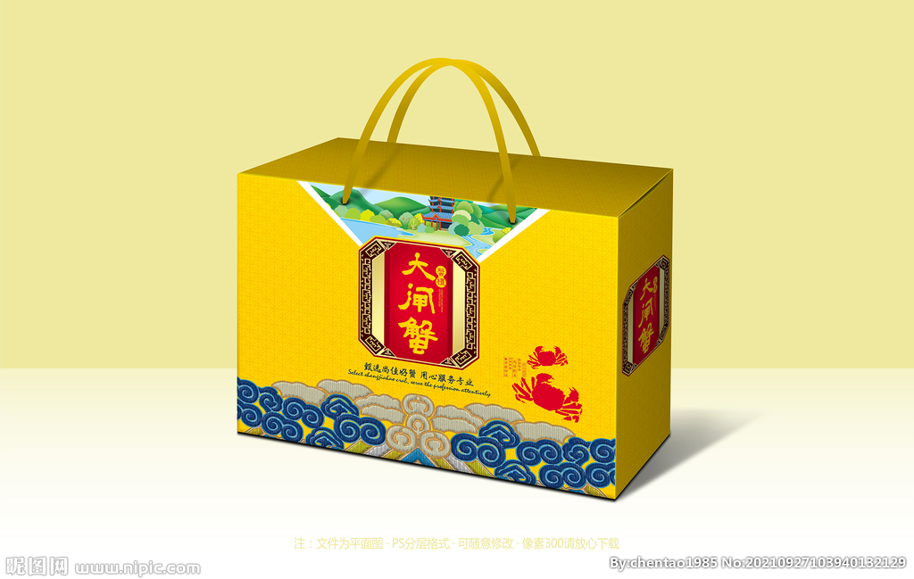 大闸蟹