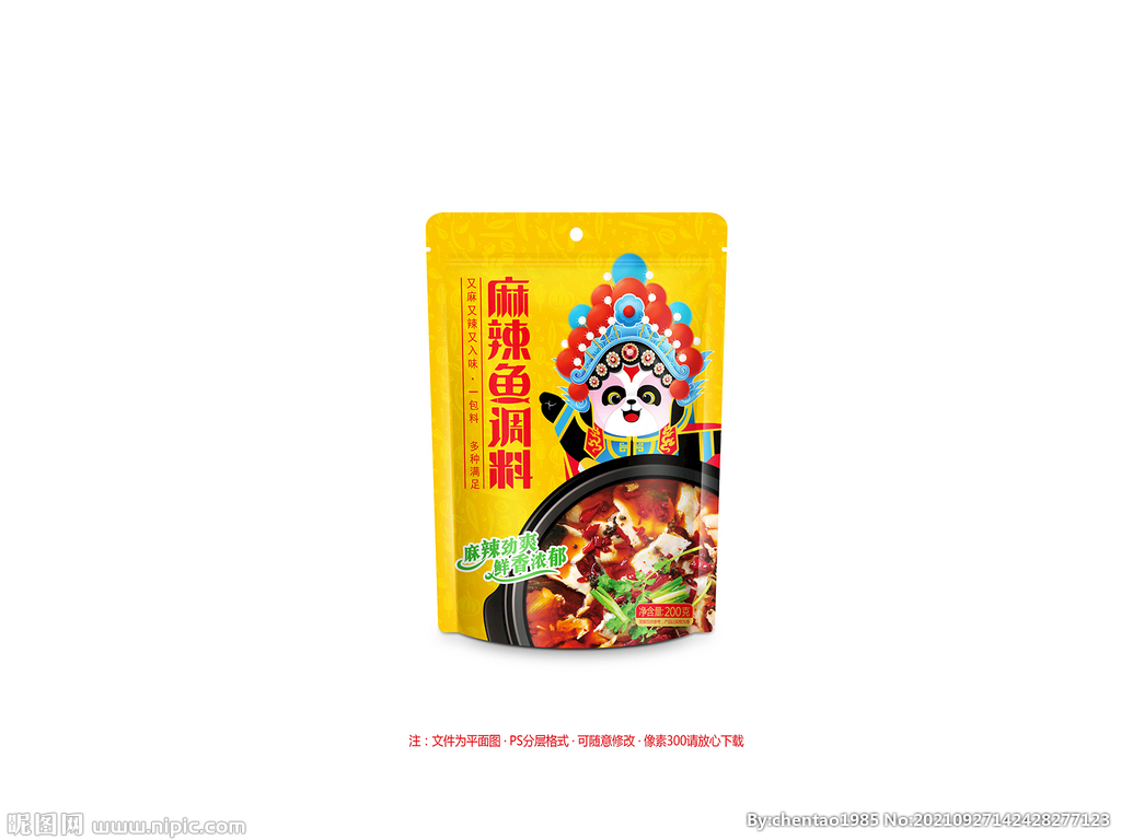 麻辣鱼