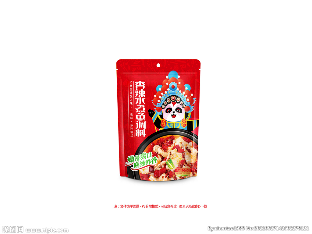 水煮鱼