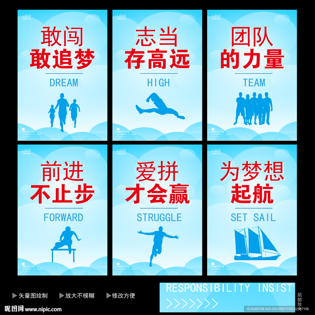 企业文化