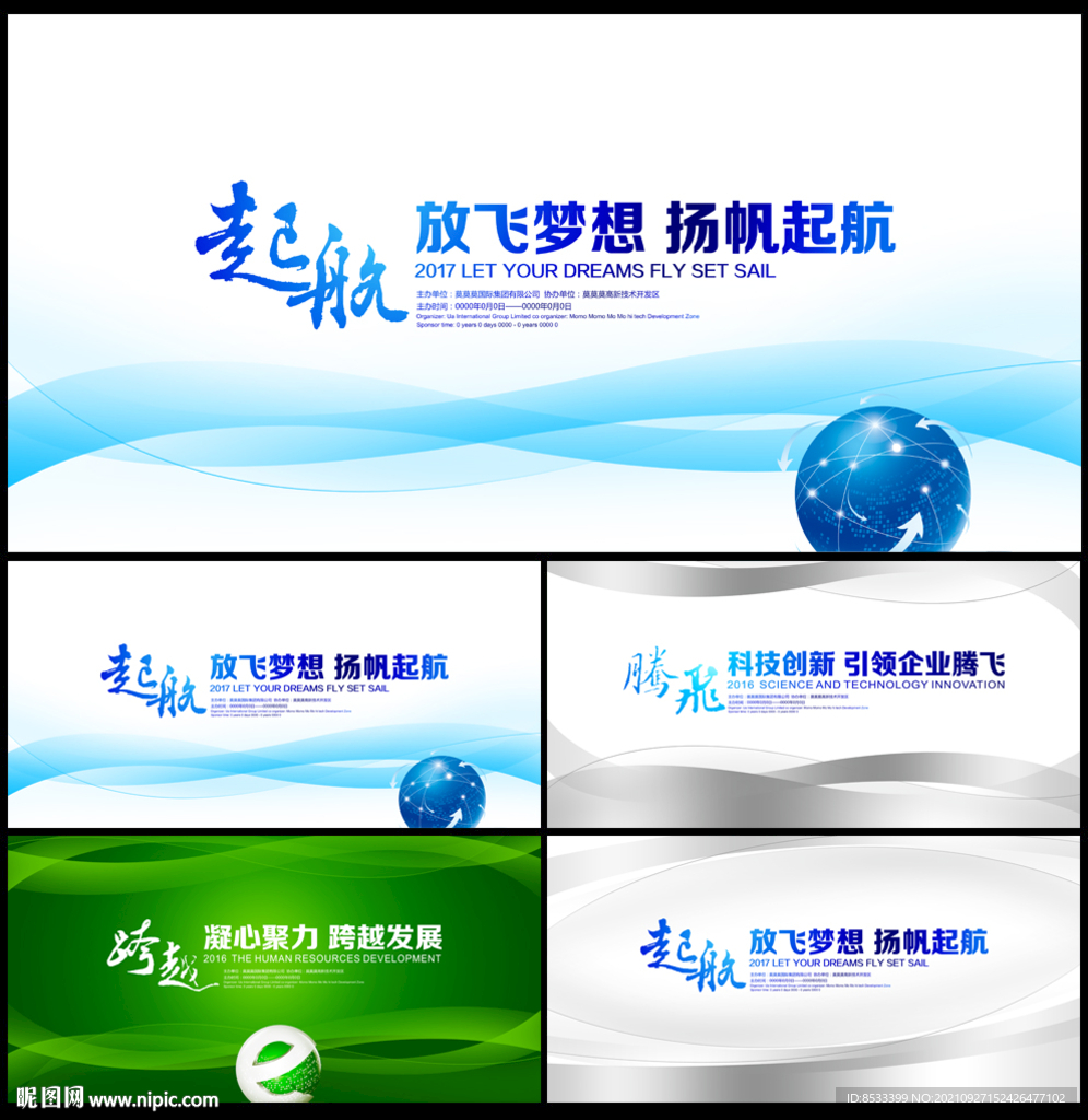 背景底图