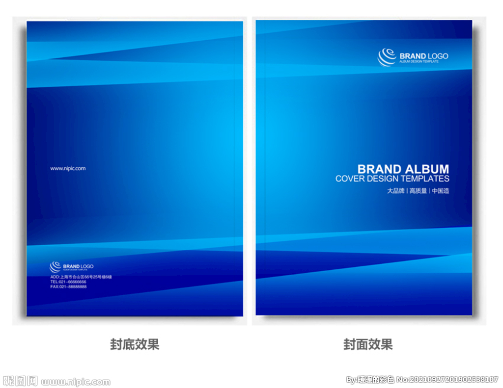 蓝色封面