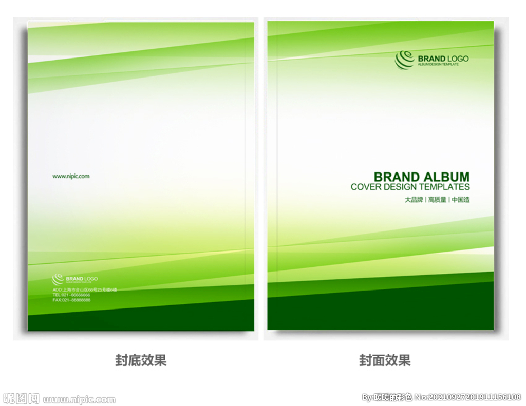 画册封面