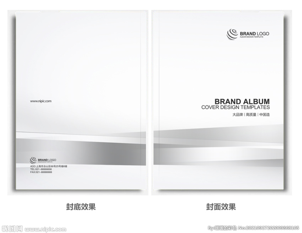 画册封面