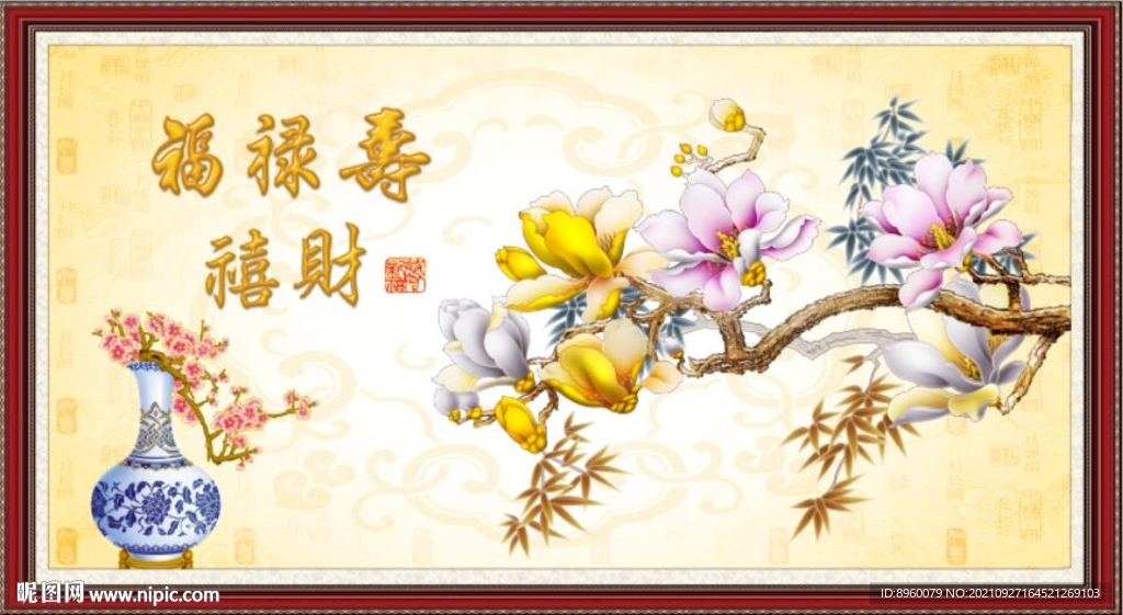 玉兰花