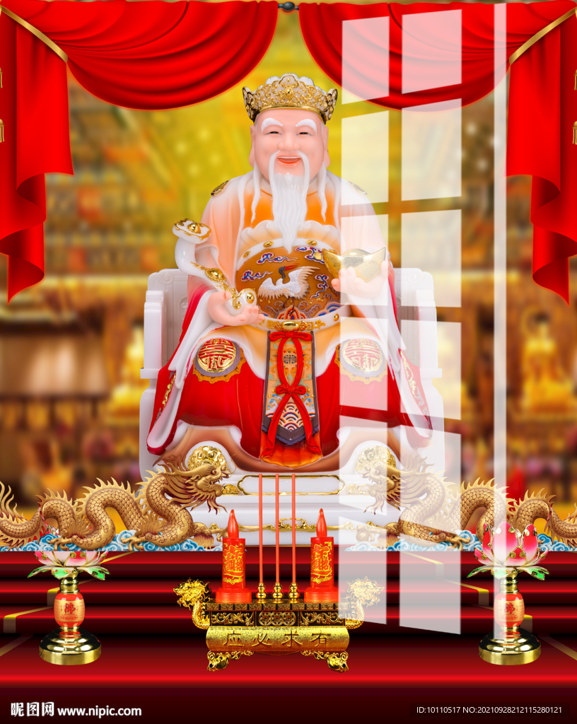 土地公  