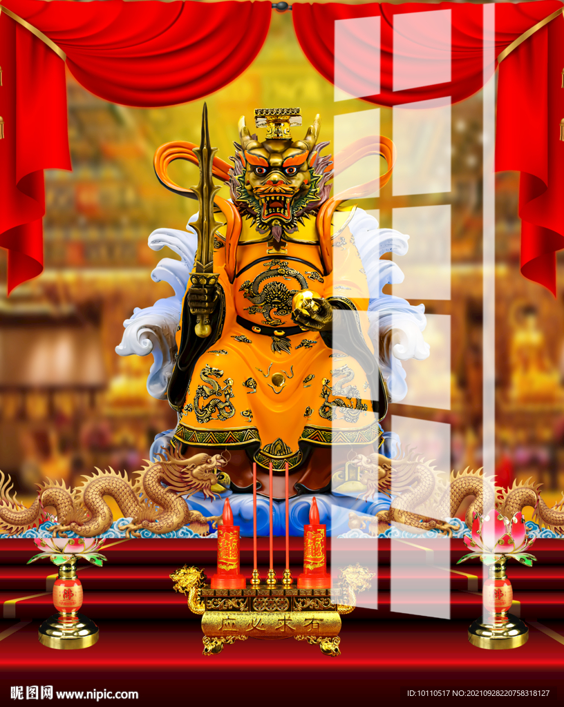 龙王 
