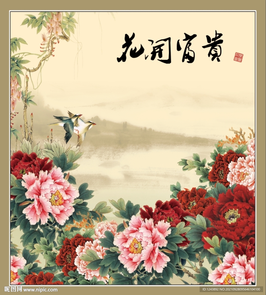 牡丹