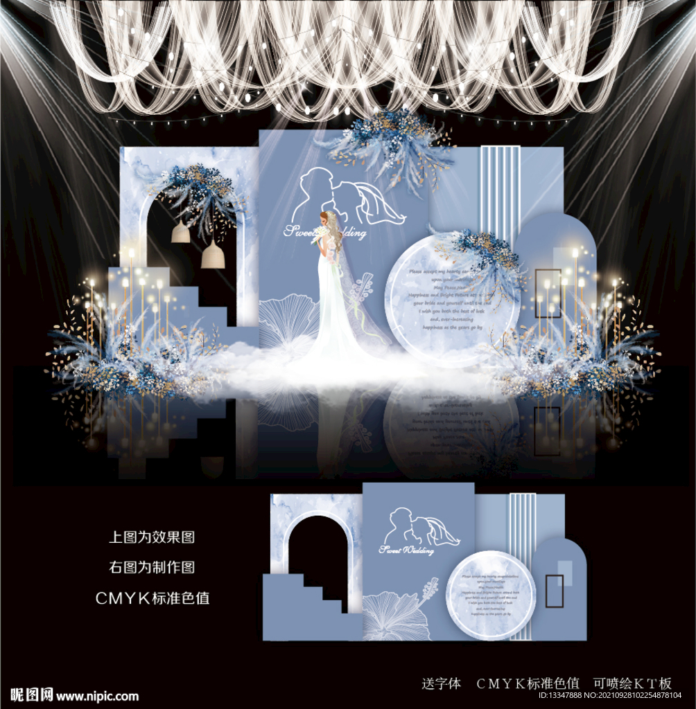 蓝色婚礼背景